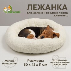 Лежанка для собак и кошек Пижон