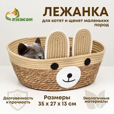 Экологичный лежак Пижон