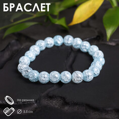 Браслет шар №8 NO Brand