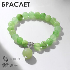 Браслет шар №8 NO Brand