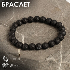 Браслет шар №8 NO Brand