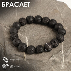Браслет шар №12 NO Brand