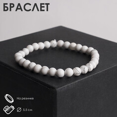 Браслет шар №6 NO Brand