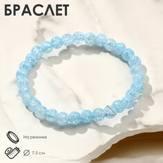 Браслет шар №6 NO Brand