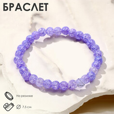Браслет шар №6 NO Brand