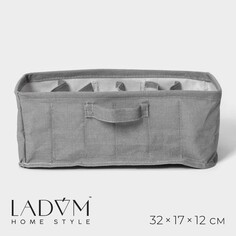 Органайзер для белья ladо́m, 6 ячеек, 32×17×12 см, цвет серый