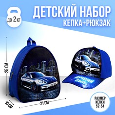 Детский набор Overhat Kids