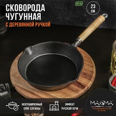 Сковорода чугунная magma Магма