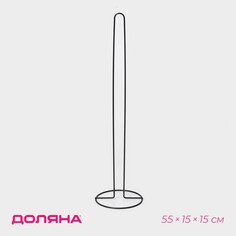 Держатель для рулонов туалетной бумаги доляна, 55×15×15 см, цвет черный