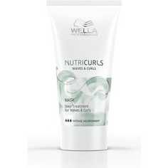 Маска Nutricurls 30мл, Wella