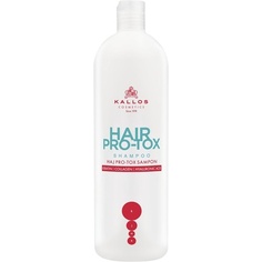 Шампунь Kjmn Hair Pro-Tox с кератином, коллагеном и гиалуроновой кислотой, 500 мл, Kallos