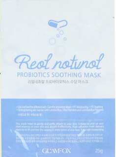 Увлажняющая и успокаивающая тканевая маска с пробиотиками для сухой, зрелой и подверженной загрязнению кожи 25г. Glamfox Probiotic Soothing Mask