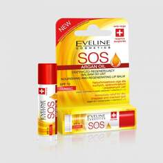 Бальзам для губ, защищающий помаду, классический Eveline Cosmetics, SOS