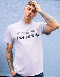 Серая футболка унисекс с надписью «Мы были на перерыве на чай» Batch1