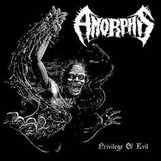 Виниловая пластинка Amorphis - Privilege Of Evil Relapse Records