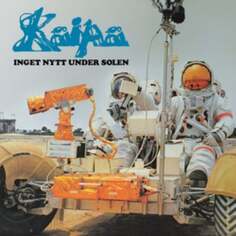 Виниловая пластинка Kaipa - Inget Nytt Under Solen SPV Recordings