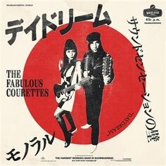 Виниловая пластинка Courettes - 7-Daydream (Japanese)/Daydream (English) Cargo Duitsland
