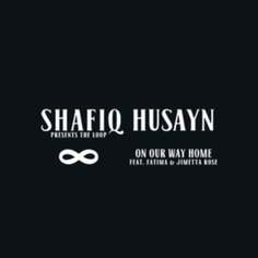 Виниловая пластинка Husayn Shafiq - On Our Way Home Eglo Records