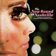Виниловая пластинка Various Artists - Now Sound of Nashville: Psychedelic Gestures In the Country Music Experience (1966-1973) Iron Mountain