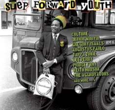 Виниловая пластинка Various Artists - Step Forward Youth Greensleeves Records