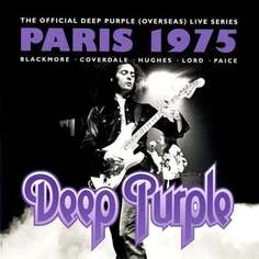 Виниловая пластинка Deep Purple - Paris 1975 (фиолетовый винил) Edel Records