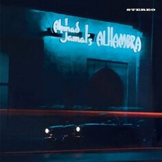 Виниловая пластинка Jamal Ahmad - Alhambra Waxtime In Color