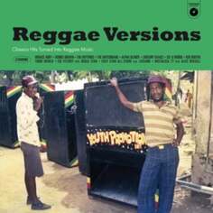 Виниловая пластинка Various Artists - Reggae Versions Wagram