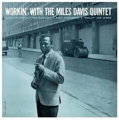 Виниловая пластинка Davis Miles - Workin&apos; With the Quintet (Coloured Vinyl) Waxtime