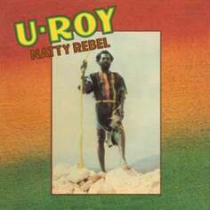 Виниловая пластинка U-Roy - Natty Rebel (Black History Month) Virgin EMI Records