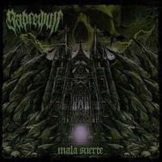 Виниловая пластинка Sabrewulf - Mala Suerte Petrichor