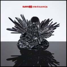 Виниловая пластинка Sunn O))) - Kannon Southern Lord Recordings