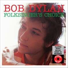 Виниловая пластинка Dylan Bob - Folksinger&apos;s Choise NOT NOW Music