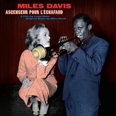Виниловая пластинка Davis Miles - Ascenseur Pour L&apos;échafaud 20th Century Masterworks