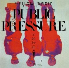 Виниловая пластинка Yellow Magic Orchestra - Public Pressure Music ON Vinyl