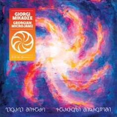 Виниловая пластинка Mikadze Giorgi - Georgian Microjamz Rare Noise Records
