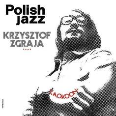 Виниловая пластинка Zgraja Krzysztof - Polish Jazz: Laokoon. Volume 64 Polskie Nagrania