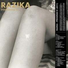 Виниловая пластинка Razika - Program 91 Jansen Records