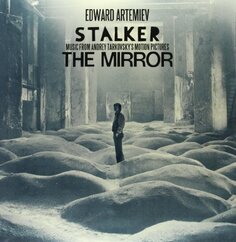 Виниловая пластинка Edward Artemiev - Stalker / the Mirror: Music From Andrey Tarkovsky&apos;s Motion Pictures Mirumir