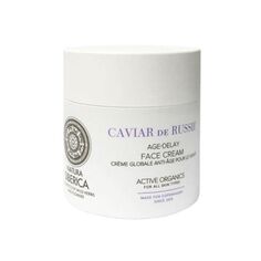 Крем для лица Copenhagen Crema facial Anti-edad Caviar de Russie Natura Siberica, 50 ml