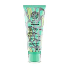 Маска для лица Gel-mascarilla bereza polar white birch Natura siberica, 100 мл