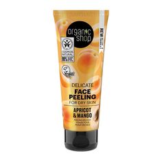 Скраб для лица Peeling facial suave albaricoque Organic shop, 75 мл