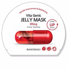 Маска для лица Vita genic lifting anti wrinkle jelly mask Banobagi, 30 мл