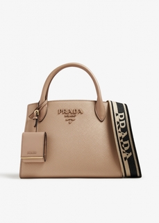 Сумка Prada Small Monochrome, бежевый