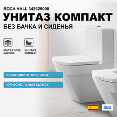 Унитаз компакт Roca