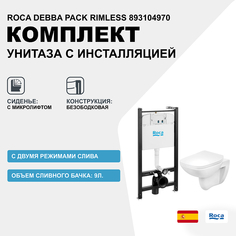 Комплект унитаза с инсталляцией Roca