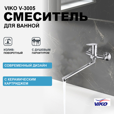 Смеситель для ванны Viko