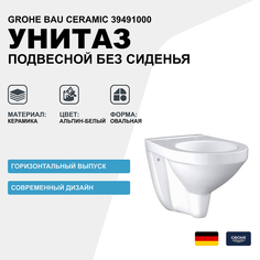 Унитаз Grohe