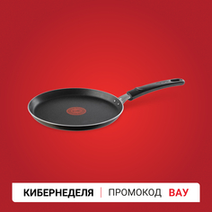 Сковорода для блинов Easy Plus 22 см 04206522 Tefal