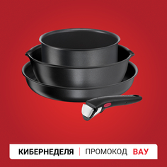 Набор посуды со съемной ручкой Ingenio Daily Chef Black 4 предмета 18/22/26 см L7629453 Tefal