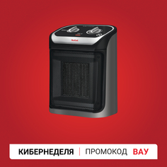 Керамический обогреватель Mini Excel SE9260F0 Tefal